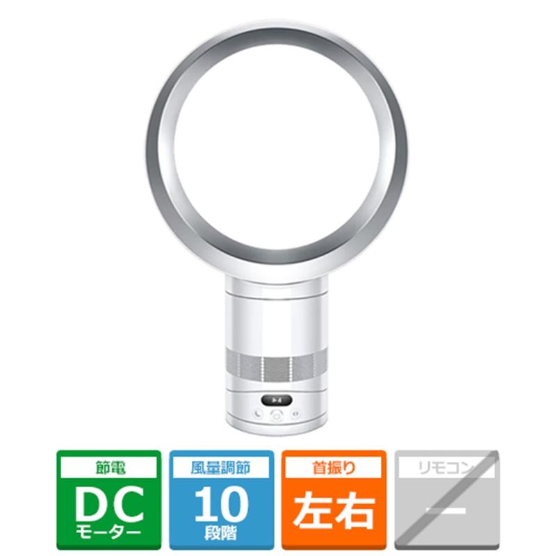 Dyson ダイソン 扇風機 Cool CF1 ホワイト/シルバー 買取価格比較