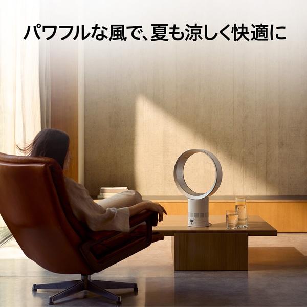 dyson（ダイソン） Dyson Cool CF1 ファン（国内正規品） AM12 WS