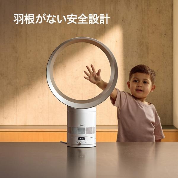 dyson（ダイソン） Dyson Cool CF1 ファン（国内正規品） AM12 WS
