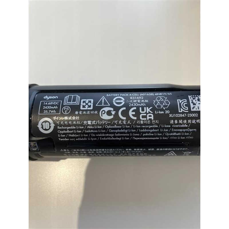 長期無料保証) dyson（ダイソン） SV50 FC Dyson PencilVac