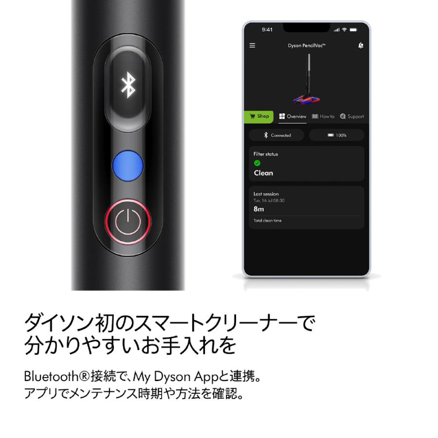 dyson（ダイソン） Dyson PencilVac（国内正規品） SV50 FC