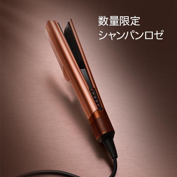 dyson（ダイソン） Dyson Airstrait（国内正規品） HT01 AS