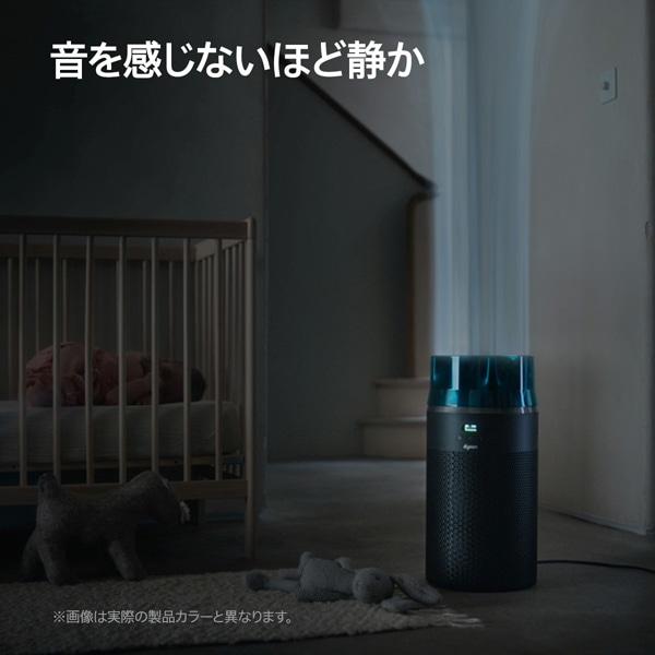 dyson（ダイソン） Dyson Hushjet Compact 空気清浄機（国内正規品