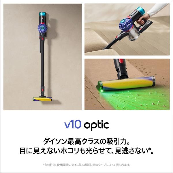 長期無料保証) dyson（ダイソン） Dyson V10 Optic SV55 FF PL