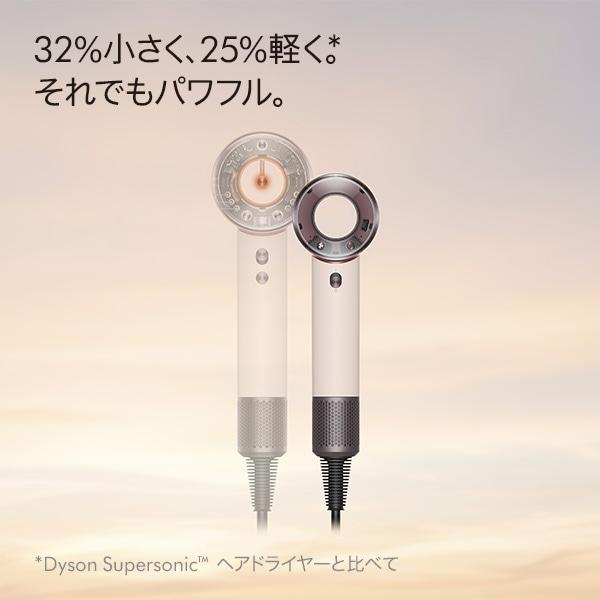 dyson（ダイソン） Dyson Supersonic Travelヘアドライヤー（国内正規