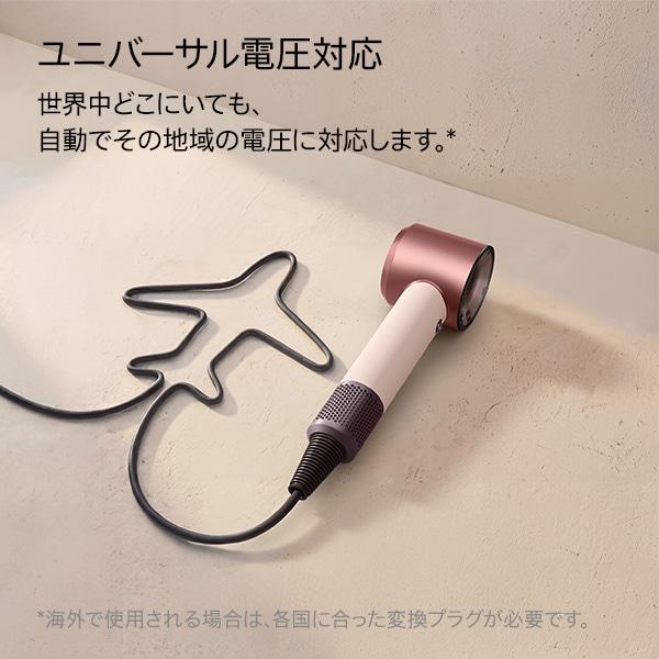 dyson（ダイソン） Dyson Supersonic Travelヘアドライヤー（国内正規