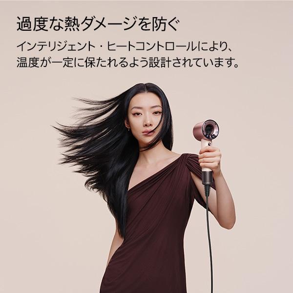 dyson（ダイソン） Dyson Supersonic Travelヘアドライヤー（国内正規