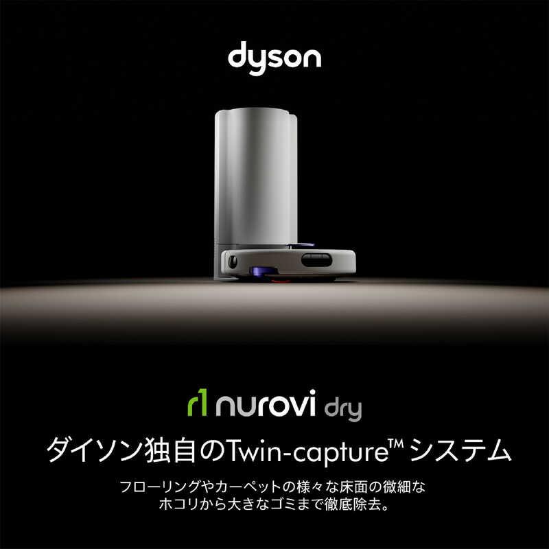 長期無料保証) dyson（ダイソン） RB07 D ロボット掃除機 Dyson R1