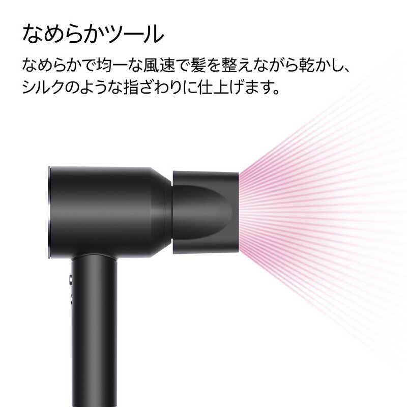 dyson（ダイソン） HD08 BBN Dyson Supersonic Originヘアドライヤー