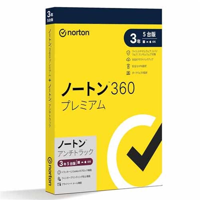 ノートンライフロック セキュリティソフト ノートン 360 プレミアム/ノートン アンチトラック 3年5台版（Yahoo!・ケーズデンキ Yahoo!ショップ）