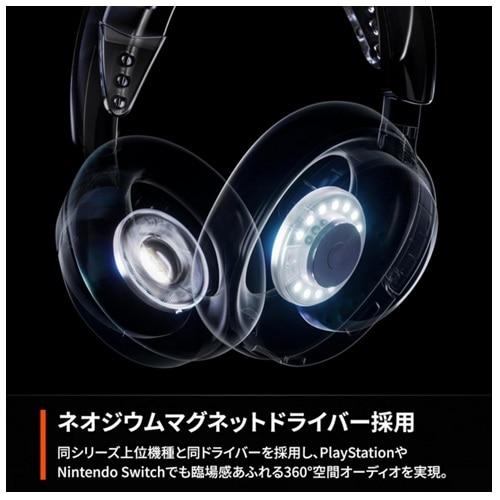 フラコラ　５本セット SteelSeries（スティールシリーズ） ゲーミングヘッドセット Arctis