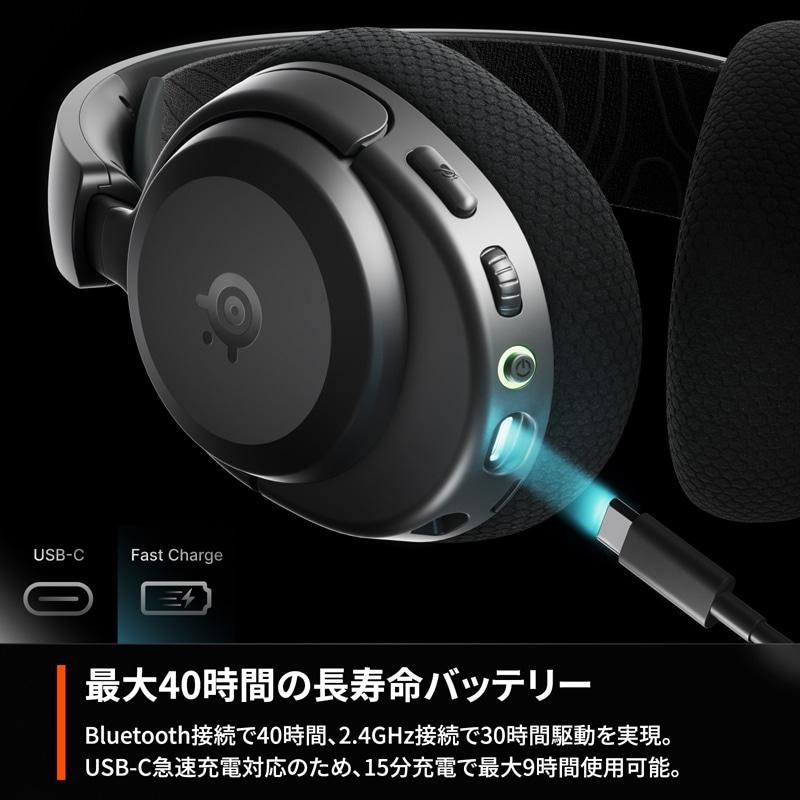 フラコラ　５本セット SteelSeries（スティールシリーズ） ゲーミングヘッドセット Arctis