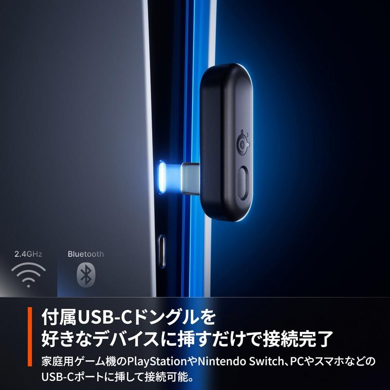 SteelSeries（スティールシリーズ） ゲーミングヘッドセット Arctis