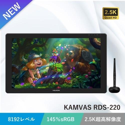 HUION （フイオン） Kamvas RDS-220 : ケーズデンキ Yahoo!ショップ