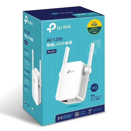 TP-Link TP-Link（ティーピーリンク） 無線LAN中継器 RE305 v3