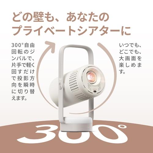 XGIMI（エクスジミー） ポータブルプロジェクター Nova WM03H-1