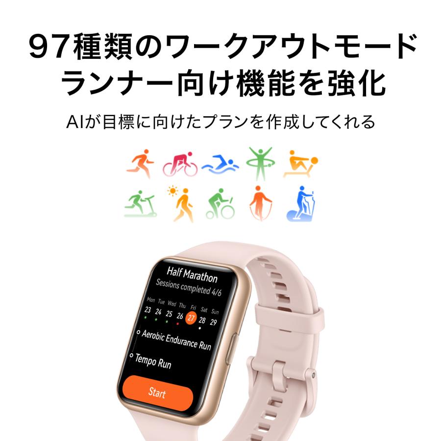 HUAWEI WATCH FIT 2 ウォッチフィット 2 クラシックモデル WATCH FIT 2 HUAWEI WATCH FIT 2 ウォッチフィット 2 クラシックモデル WATCH FIT 2