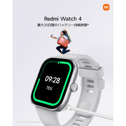 Xiaomi（シャオミ） Redmi Watch 4 BHR7854GL｜ksdenki｜02
