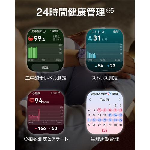HUAWEI（ファーウェイ） スマートウォッチ HUAWEI WATCH FIT 4 HUAWEI