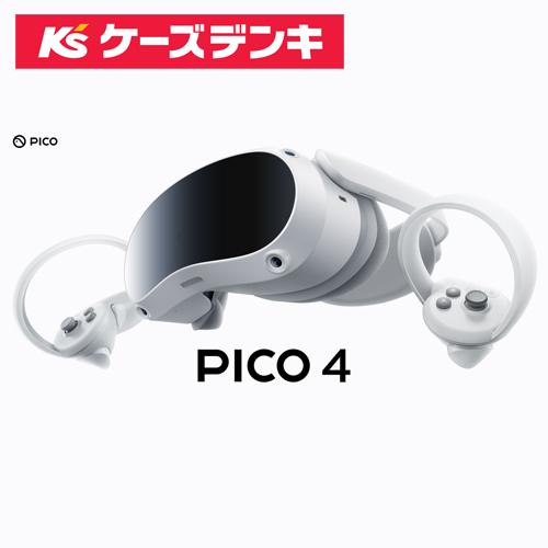 PICO 4 128GB 本体