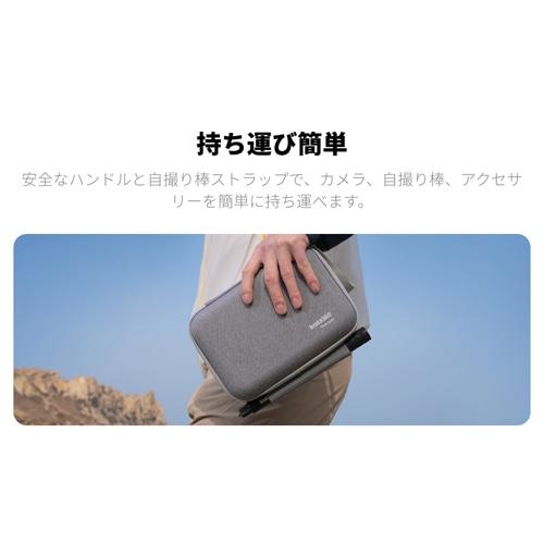 insta360（インスタ360） X5 収納ケース CINSBAMC : ケーズデンキ