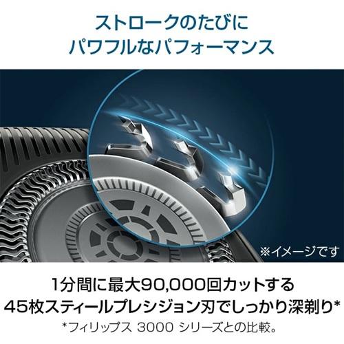 Philips（フィリップス） シェーバー替刃（S7000、5000用