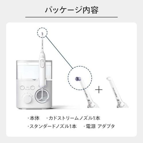 Philips（フィリップス） ソニッケアー パワーフロッサー3000 HX3711