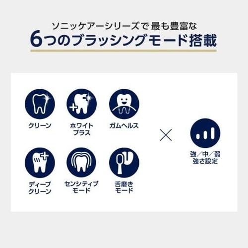Philips（フィリップス） ソニッケアー9900プレステージ