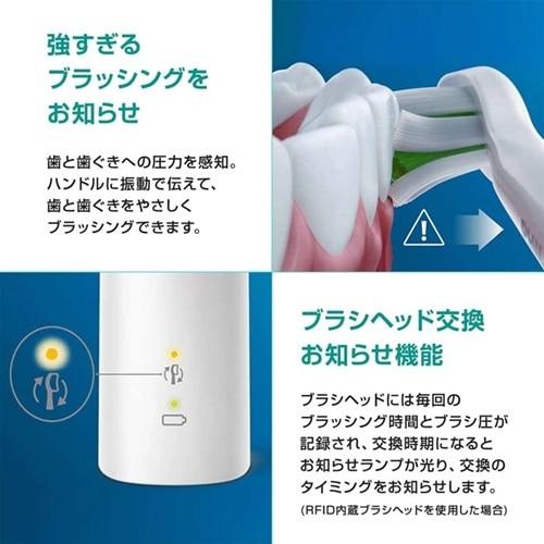 Philips（フィリップス） 電動ハブラシ（プロテクトクリーン） HX6801