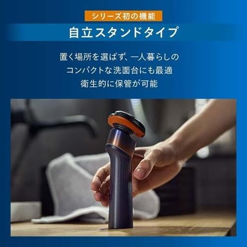Philips（フィリップス） ウェット＆ドライ電気シェーバー X5006/05