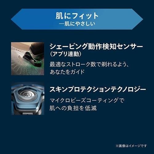 Philips（フィリップス） ウェット＆ドライ電動シェーバー 9000