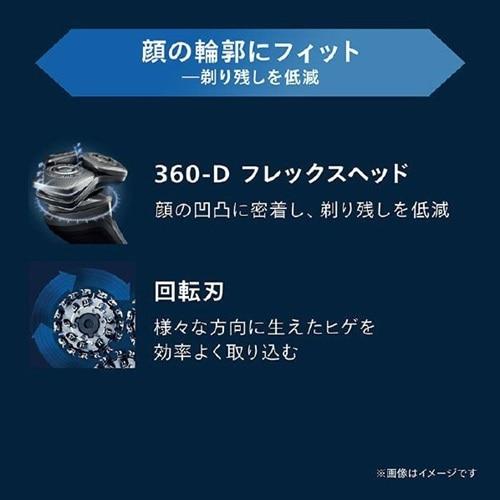 Philips（フィリップス） ウェット＆ドライ電動シェーバー 9000