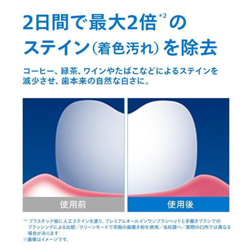 PHILIPS(フィリップス) 充電式電動歯ブラシ ソニッケアー PHILIPS(フィリップス) 充電式電動歯ブラシ ソニッケアー