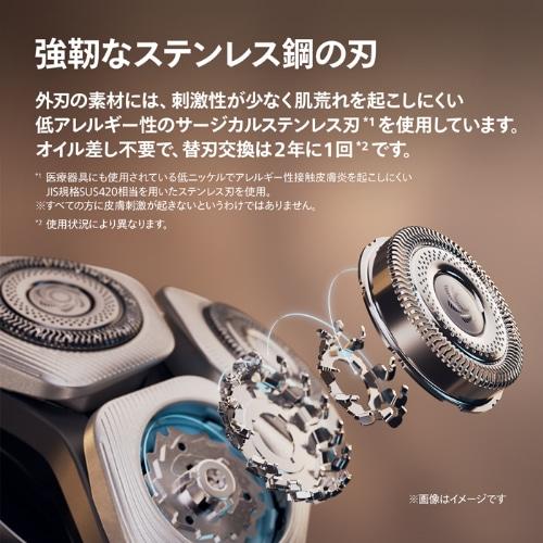 PHILIPS（フィリップス） i9000シリーズ メンズ電気シェーバー X9001/20の画像