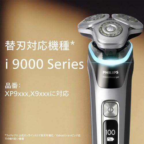 PHILIPS（フィリップス） フィリップス 替刃 SH92/51 : ケーズデンキ