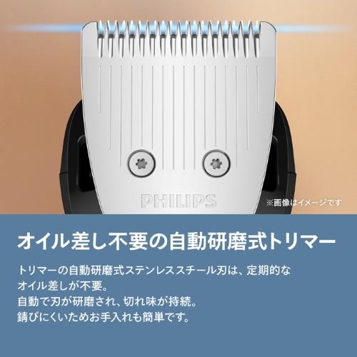 PHILIPS（フィリップス） フィリップス ヒゲトリマー 7000 シリーズ BT7670/15_1