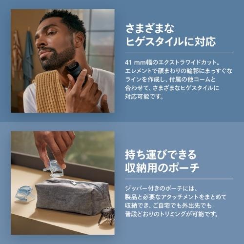 PHILIPS（フィリップス） フィリップス ヒゲトリマー 7000 シリーズ BT7670/15_3