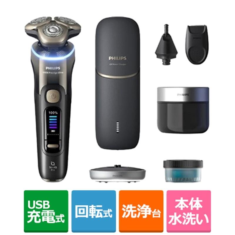 PHILIPS（フィリップス） フィリップス i9000 プレステージ ウルトラ