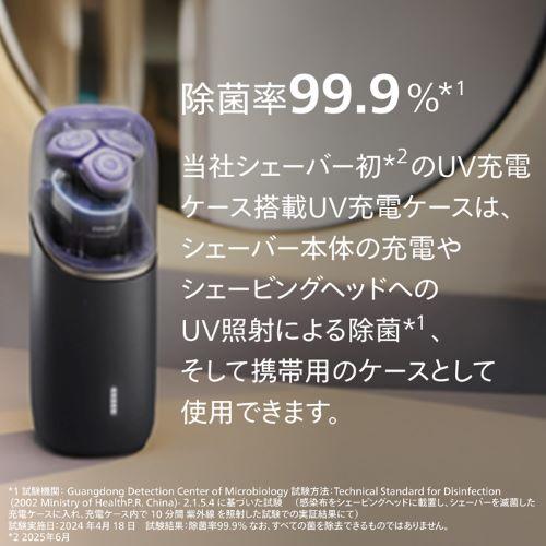 PHILIPS（フィリップス） フィリップス i9000 プレステージ ウルトラ