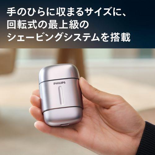 PHILIPS（フィリップス） フィリップス コンパクトシェーバー 700