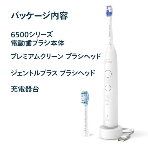 PHILIPS（フィリップス） フィリップス ソニッケアー 6500シリーズ
