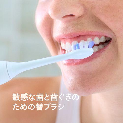 PHILIPS（フィリップス） フィリップス ソニッケアーS2 ジェントル