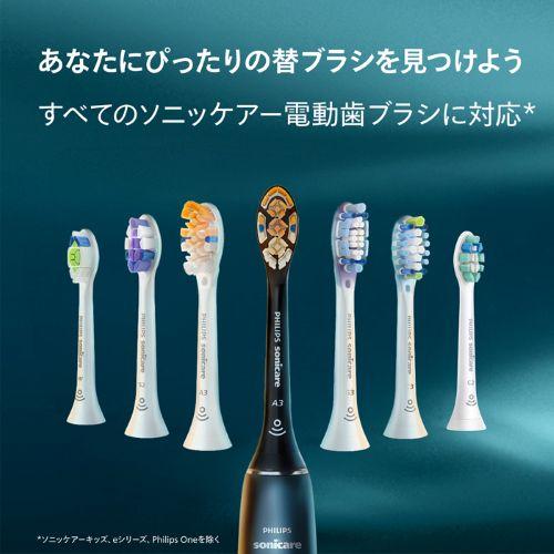 PHILIPS（フィリップス） フィリップス ソニッケアーS2 ジェントル