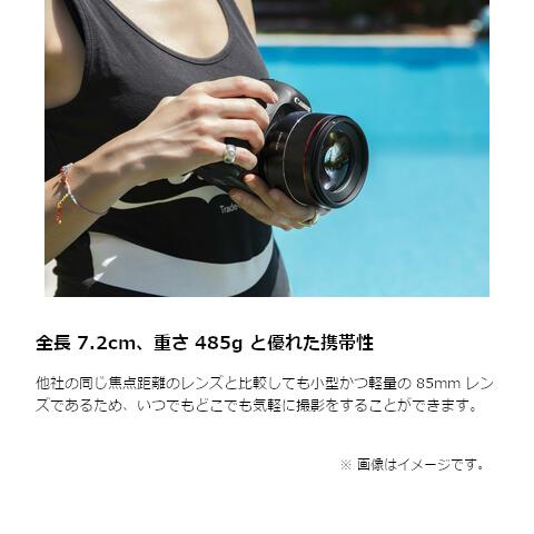 SAMYANG（サムヤン） 交換用レンズ キヤノンEFマウント AF 85mm F1.4