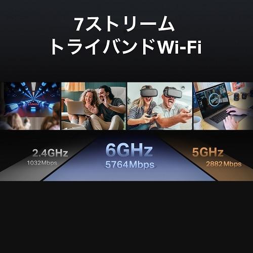 TP-Link（ティーピーリンク） BE9700 トライバンドWi-Fi 7ルーター