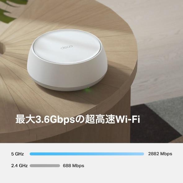 TP-Link Deco BE3600 Wi-Fi 7 ルーター TP-Link（ティーピーリンク） BE3600 デュアルバンドメッシュWi-Fi 7