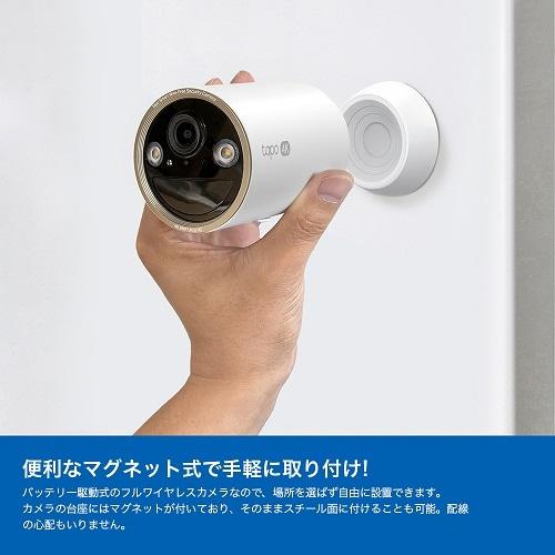 TP-Link（ティーピーリンク） フルワイヤレスセキュリティカメラ Tapo