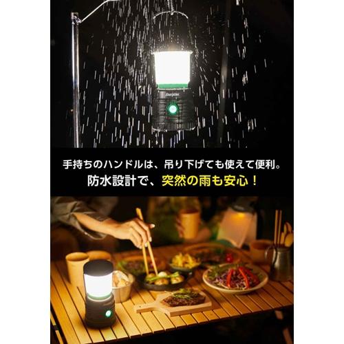 Energizer（エナジャイザー） 充電式アウトドアランタン ALER28