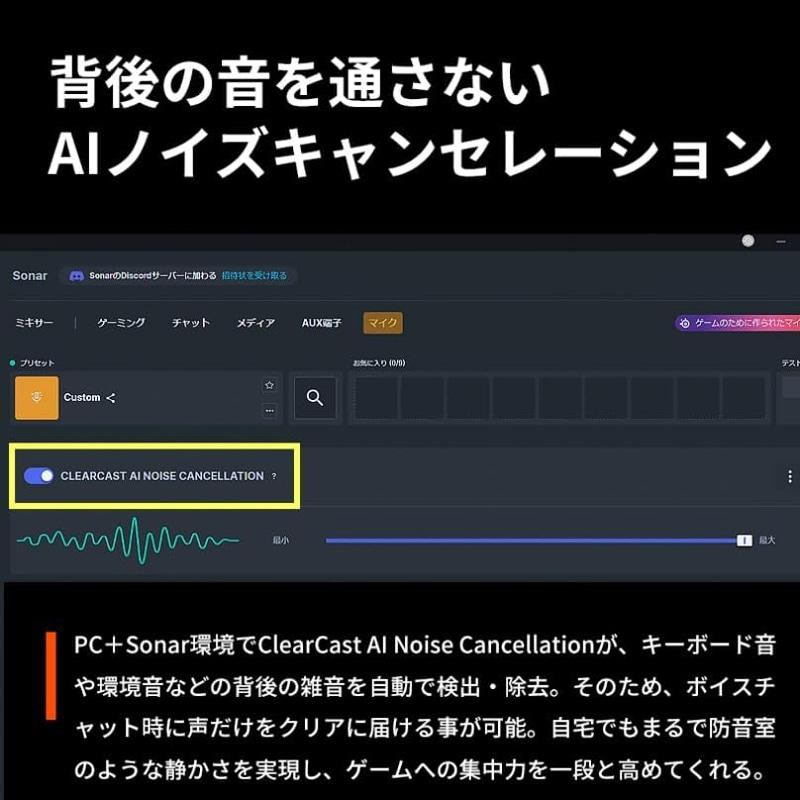 SteelSeries（スティールシリーズ） ゲーミングワイヤレスイヤホン