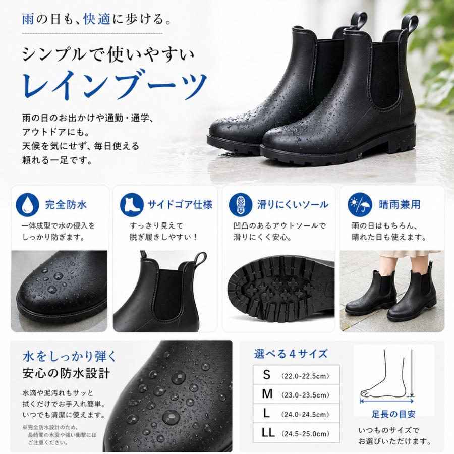 レディース ショート レインブーツ ショートブーツ サイドゴアブーツ